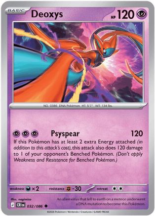 Deoxys (032/086) [Chaos Rising] - Uncommon