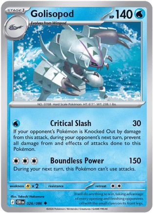 Golisopod (026) [Chaos Rising] - Uncommon
