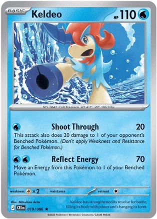 Keldeo (019) Holofoil [Chaos Rising] - Rare