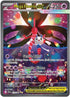 Mega Floette ex 117/086  - Holofoil ME04 Chaos Rising - Special Illustration Rare