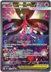 Mega Floette ex 117/086  - Holofoil ME04 Chaos Rising - Special Illustration Rare