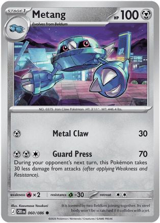 Metang (060/086) [Chaos Rising] - Common