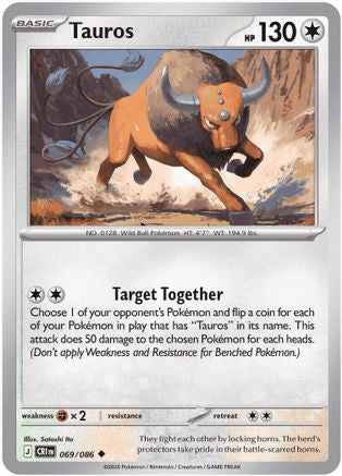Tauros (069/086) [Chaos Rising] - Uncommon