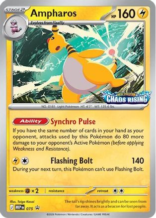 Ampharos (075) Holofoil [ME Mega Evolution Promo] - Promo