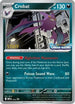 Crobat 076  - Holofoil ME Mega Evolution Promo - Promo