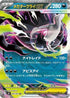 Mega Darkrai ex - 046/081 (046/081) - M5 Abyss Eye Holofoil