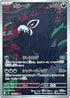 Zarude - 090/081 (090/081) - M5 Abyss Eye Holofoil