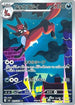 Thievul - 089/081 (089/081) - M5 Abyss Eye Holofoil