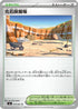 Fossil Excavation Site (079/081) - M5 Abyss Eye