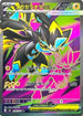 Mega Zeraora ex - 096/081 (096/081) - M5 Abyss Eye Holofoil