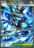 Mega Zeraora ex - 112/081 (112/081) - M5 Abyss Eye Holofoil