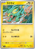 Electrike (022/081) - M5 Abyss Eye