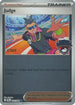 Judge (Regional Championships) [Staff] (076/088) Reverse Holofoil [League & Championship Cards] - Uncommon