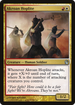 Akroan Hoplite (THS-185) - Theros Foil