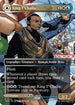 King T'Challa (Borderless) (0346) (MSH-346) - Marvel Super Heroes
