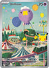 Drifloon (136) Holofoil [ME 30th Celebration] - Illustration Rare