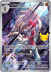 Lycanroc (138) Holofoil [ME 30th Celebration] - Illustration Rare