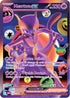 Mewtwo ex 157  - Holofoil ME 30th Celebration - Futuristic Rare