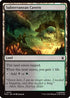 Subterranean Cavern (MSH-273) - Marvel Super Heroes