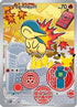 Cyndaquil 047  - Holofoil ME Mega Evolution Promo - Promo