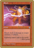 Shock - 1998 Ben Rubin (STH) (WCD-) - World Championship Decks 1998