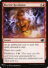 Electric Revelation (LIST-526/051) - The List
