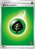 Basic Grass Energy (Cinderace Stamped) (GRA) - sH Sword  Shield Family Pokemon Card Game