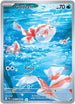 Goldeen 087/084  - Holofoil ME05 Pitch Black - Illustration Rare