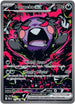 Morpeko ex 117/084  - Holofoil ME05 Pitch Black - Special Illustration Rare