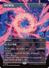 Sol Ring (2683) (SLD-2683) - Secret Lair Drop Series