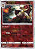Delphox (Mirror Holofoil) (021/150) - SM8b GX Ultra Shiny Holofoil