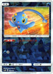 Manaphy (Mirror Holofoil) (030/150) - SM8b GX Ultra Shiny Holofoil