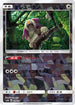 Oranguru - 109/150 (Mirror Holofoil) (109/150) - SM8b GX Ultra Shiny Holofoil
