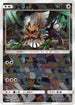Type: Null - 110/150 (Mirror Holofoil) (110/150) - SM8b GX Ultra Shiny Holofoil