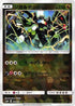 Zygarde - 102/150 (Mirror Holofoil) (102/150) - SM8b GX Ultra Shiny Holofoil