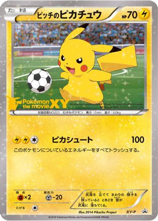 Pitch's Pikachu (Second Print)  - XYP XY Promos Holofoil