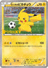 Pitch's Pikachu (Second Print)  - XYP XY Promos Holofoil