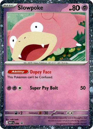 Slowpoke (Comos Holo) (086) Holofoil [ME Mega Evolution Promo] - Promo