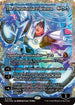 The Theorist, Jace Beleren (Showcase) (Fracture Foil) (FRA-415) - Reality Fracture Foil