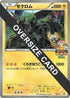 Zekrom (JR Pokémon Survey Team) (Jumbo)  - BWP Promotional cards Holofoil