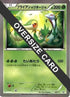 Snivy (Lawsons Original Customization Jumbo Card)  - BWP Promotional cards Holofoil