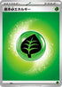 Basic Grass Energy (GRA) - Mega Evolution Unnumbered Energies