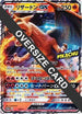 Charizard GX (Detective Pikachu Special Jumbo Card Pack)  - SMP Sun  Moon Promos Holofoil