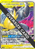 Pikachu & Zekrom GX (CoroCoro Aniki Winter 2019 Edition) (Jumbo)  - SMP Sun  Moon Promos Holofoil