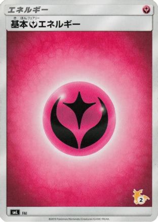 Basic Fairy Energy (Raichu Stamped) (#2) (FAI) - smL Sun  Moon Family Pokemon Card Game