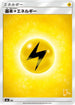 Basic Lightning Energy (Raichu Stamped) (LIG) - smL Sun  Moon Family Pokemon Card Game