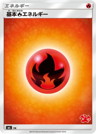 Basic Fire Energy (Charizard Stamped) (FIR) - smL Sun  Moon Family Pokemon Card Game