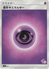 Basic Psychic Energy (Mewtwo Stamped) (#5) (PSY) - smL Sun  Moon Family Pokemon Card Game