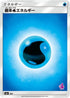 Basic Water Energy (Mewtwo Stamped) (WAT) - smL Sun  Moon Family Pokemon Card Game
