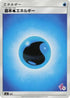 Basic Water Energy (Mewtwo Stamped) (#4) (WAT) - smL Sun  Moon Family Pokemon Card Game
